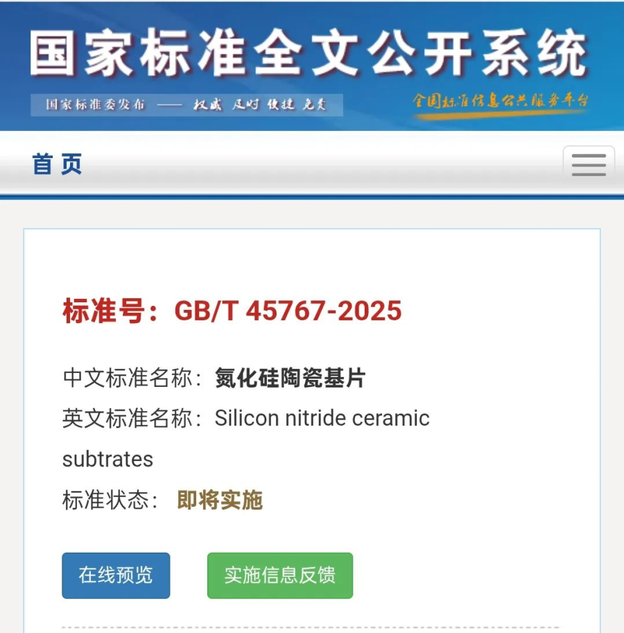 1755082815208220QOX6.png 認證1.png