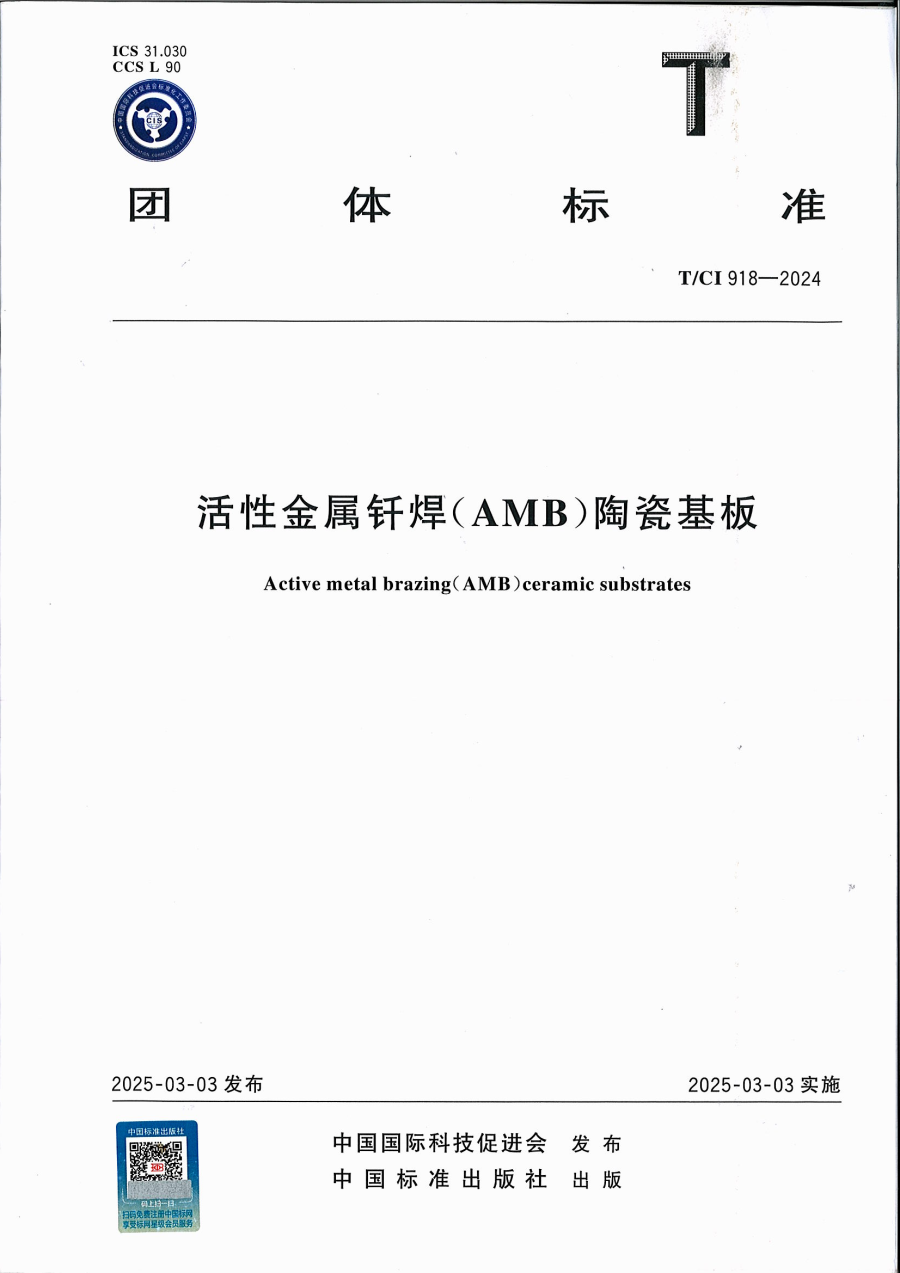 1760094227996681PTf1.png 1.png