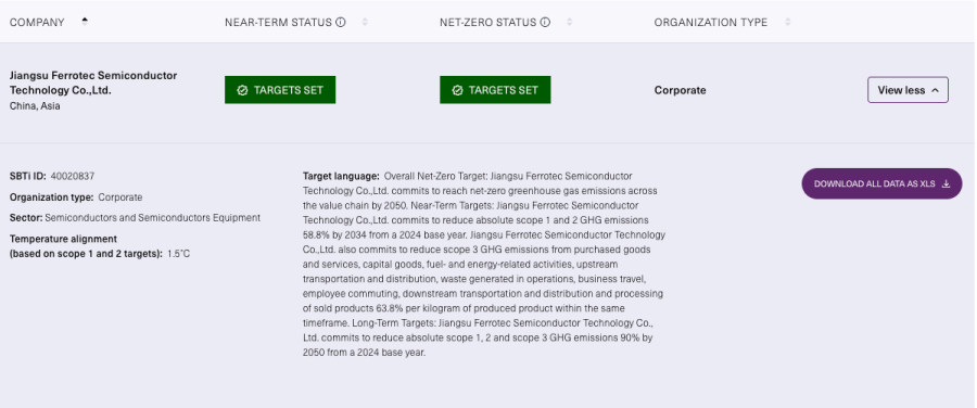 1764176841859493xA3k.png 3.png